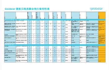 微信截圖_20230817154841.jpg
