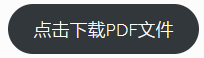 微信截圖_20230817155103.png